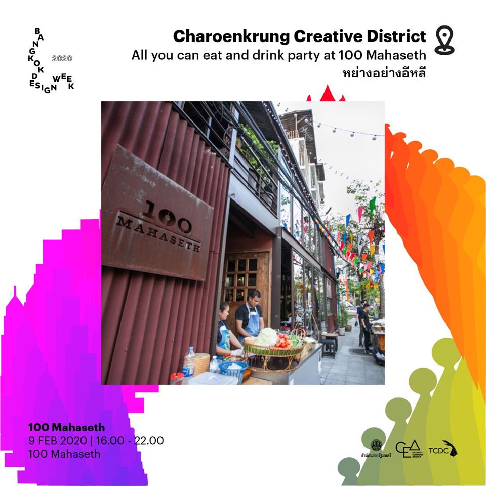 Charoenkrung Creative District | Bangkok Design Week 2020