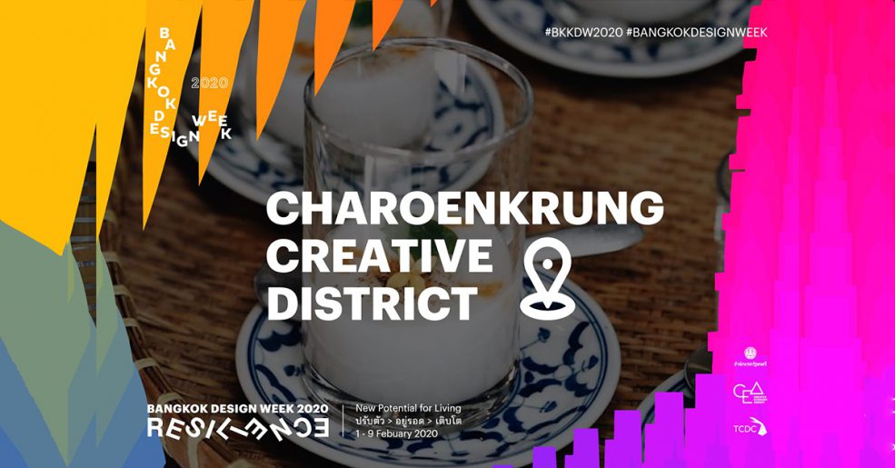 Charoenkrung Creative District | Bangkok Design Week 2020