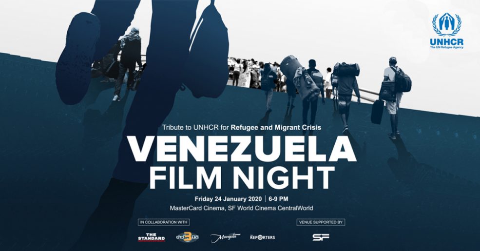 Venezuela Film Night - Tribute to UNHCR for Refugee and Migrant Crisis