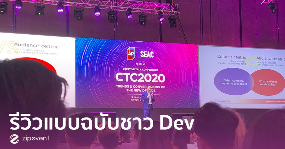 creative talk conference 2020