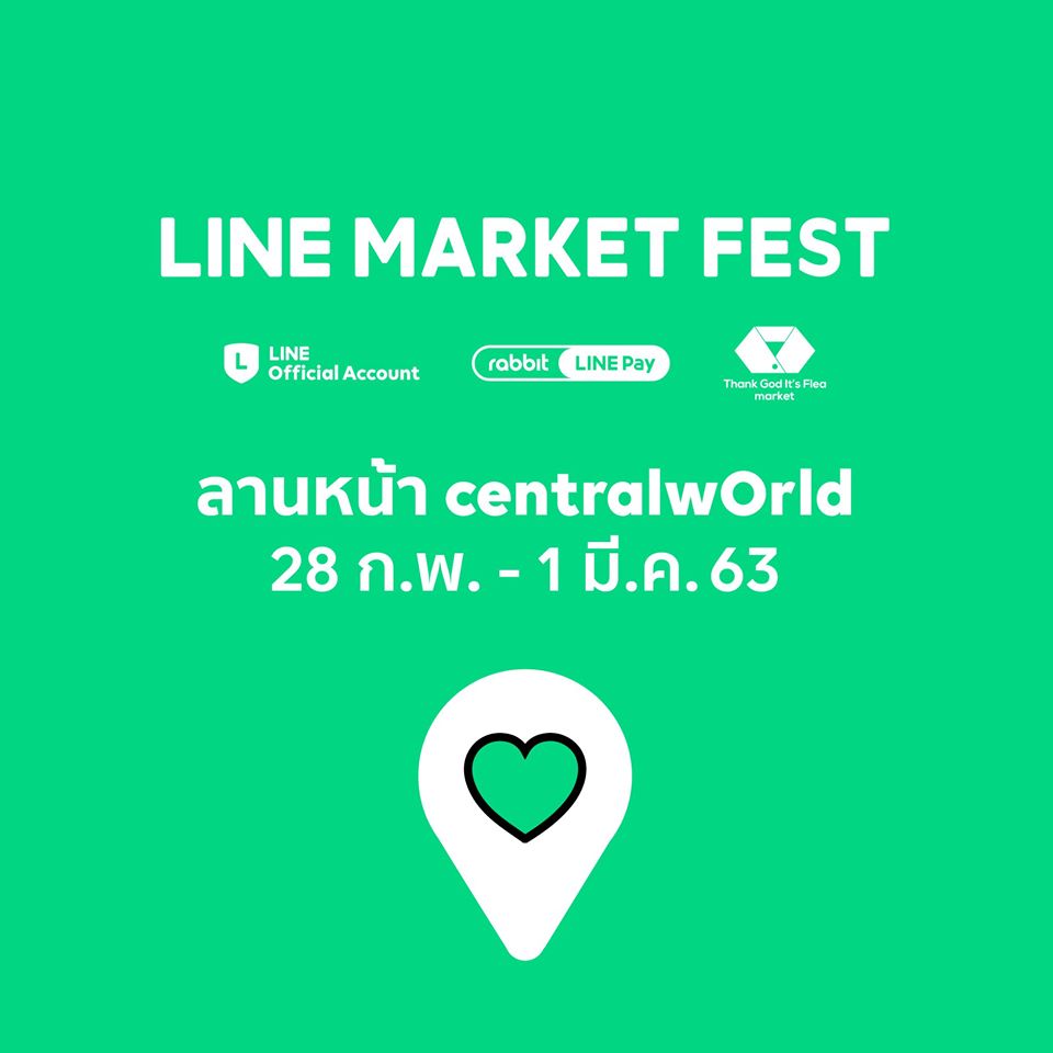 line market fest