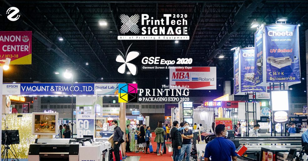 งานแสดงสินค้า เทคโนโลยีการพิมพ์ อุปกรณ์การพิมพ์และป้ายโฆษณา ครั้งที่ 8