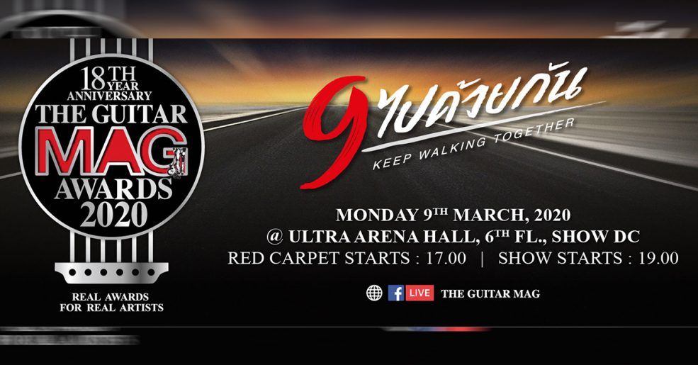 The Guitar Mag Awards 2020 Real Awards for Real Artists