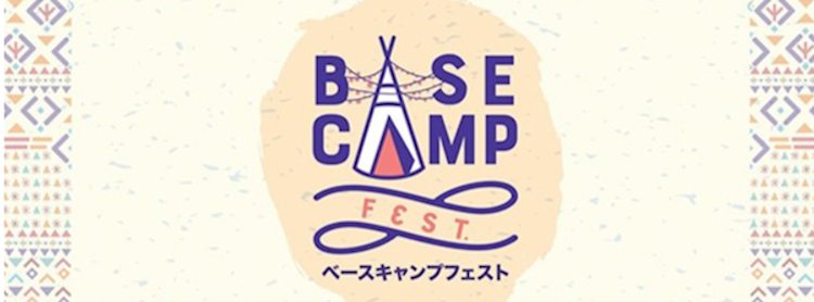 Basecamp Fest 2019 Ep.1