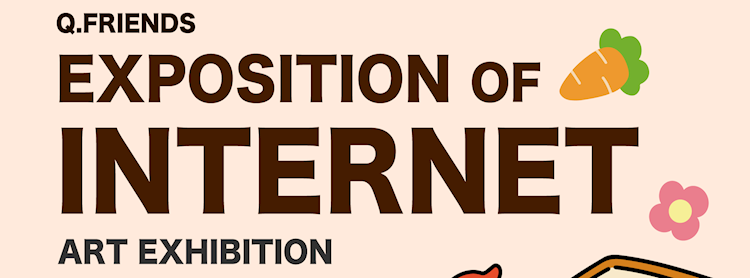 Q-Friends : Exposition of Internet