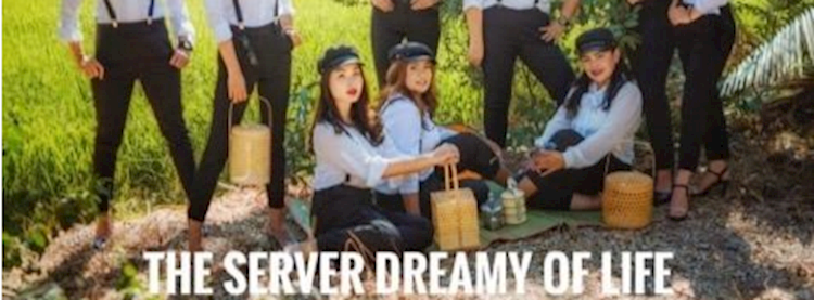 THE SERVER เดอะ เซิร์ฟเวอร์